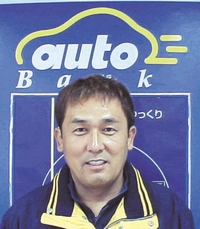 高田店長 縮小